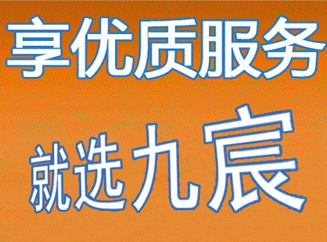 &#20061;&#24030;&#25163;&#26426;&#29256;&#30331;&#24405;&#20837;&#21475;&#45;&#20061;&#24030;&#65288;&#20013;&#22269;&#65289;&#23448;&#26041;&#32593;&#31449;